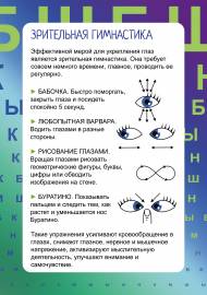 ���������� ����������. �����-���������� � ����������� ��� ����