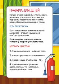 ������� ������������ ��� �����. �����-����������