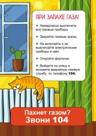 ��� ������ ��� ������ ����. �����-����������