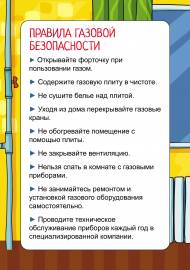 ������� ������� ������������. �����-����������