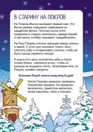 �������� �� �������� ������. �����-����������