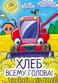 ���� ����� ������. �����-���������� � �����