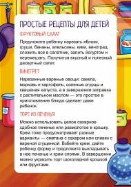 ������� ������� ��� �����. �����-����������