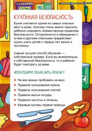 �������� ������������. �����-����������