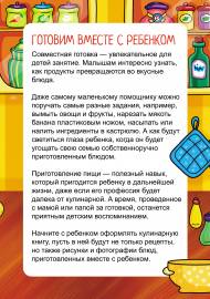 ������� ������ � ��������. ������������ � �����-����������