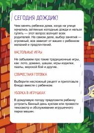 ��� �������� � �������� � ��������� ����. �����-����������