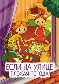 ���� �� ����� ������ ������. �����-����������