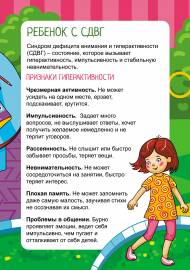 ������� � ����. �����-���������� ��� ���������