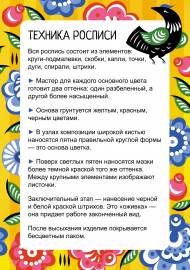 ������� ���������� �������. �����-����������