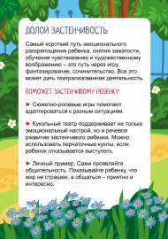 ����� �������������. �����-����������