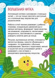 ��������� ������� ��� ������������. �����-����������