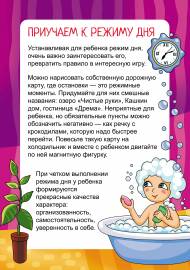 �������� ������� � ������ ���. �����-����������