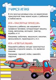 ������� ���� �� ���� ����������. �����-����������