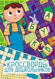 ���������� ��� ������������. �����-����������