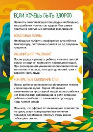 �������� ����������� ��� �����. �����-����������