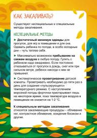 ��� ����������? �����-����������