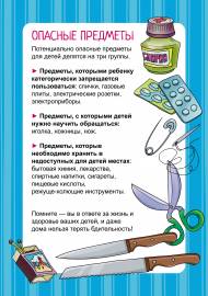 ������� �������� ��� �����. �����-����������