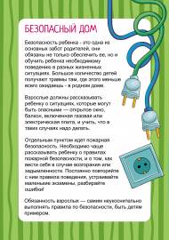 ������������ ������� � ���� ����. �����-���������� ��� ���������