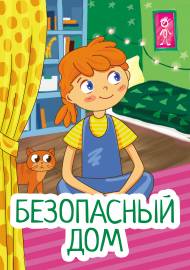 ���������� ���. �����-����������