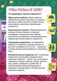 ����� ������� �� ����� � ������� ����. �����-����������