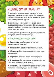 ���������� ������� �����������. �����-����������