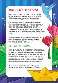 ������� ��� �����. �����-���������� ��� ��������� � ������� ��� � �����