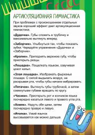 ��������������� ����������. �����-����������