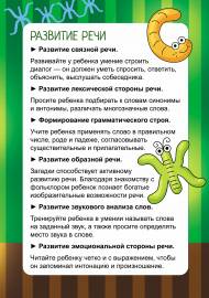 �������� ���������� ����. �����-���������� ��� ���������