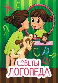 ������ ��������. ���������� ��� ��������� ������������