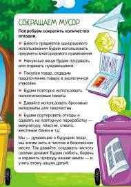 ��� ��������� �����. �����-������������ ��������