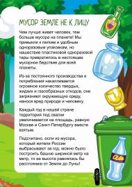 ����� ����� �� � ����. ������������� �����-����������