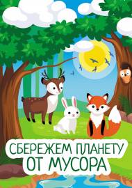 �������� ������� �� ������. �����-����������