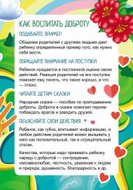 ��� ��������� �������. �����-����������