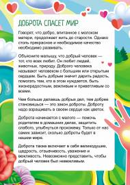 �������, ����������� �������.  �����-����������