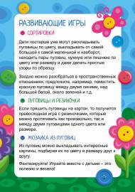 ����������� ���� � ����������. �����-����������