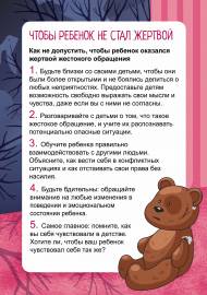 ����� ������� �� ���� ������� �������. �����-����������