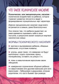 ��� ����� ����������� �������. �����-����������