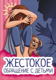 �������� ��������� � ������. �����-����������