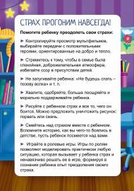 ��� �������� ������� �����. �����-����������