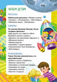 ������ ����� ������. �����-����������