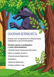 ������� ������������ �� �������. �����-����������