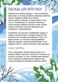 ������ ������ ��� ��������. �����-����������