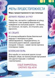 ���� ���������������� ��� ��������. �����-����������