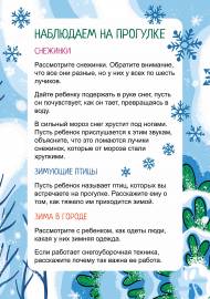 ���������� �� ������ ��������. �����-����������