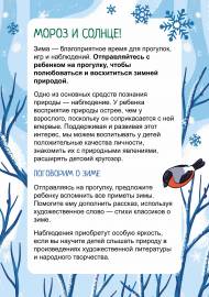 ������ �������� � �������. �����-����������