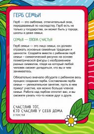 ���� �����. ���������� � ������������� ��� ���������