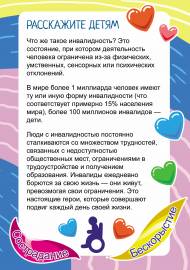 ���� ���������. �����-����������