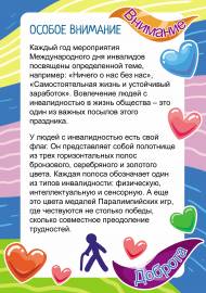 ������������� ���� ���������. �����-����������