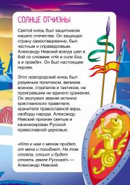 ������ ����� ��������� �������. �����-����������