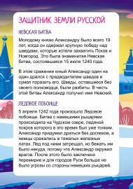 ������� - �������� ����� �������. �����-����������